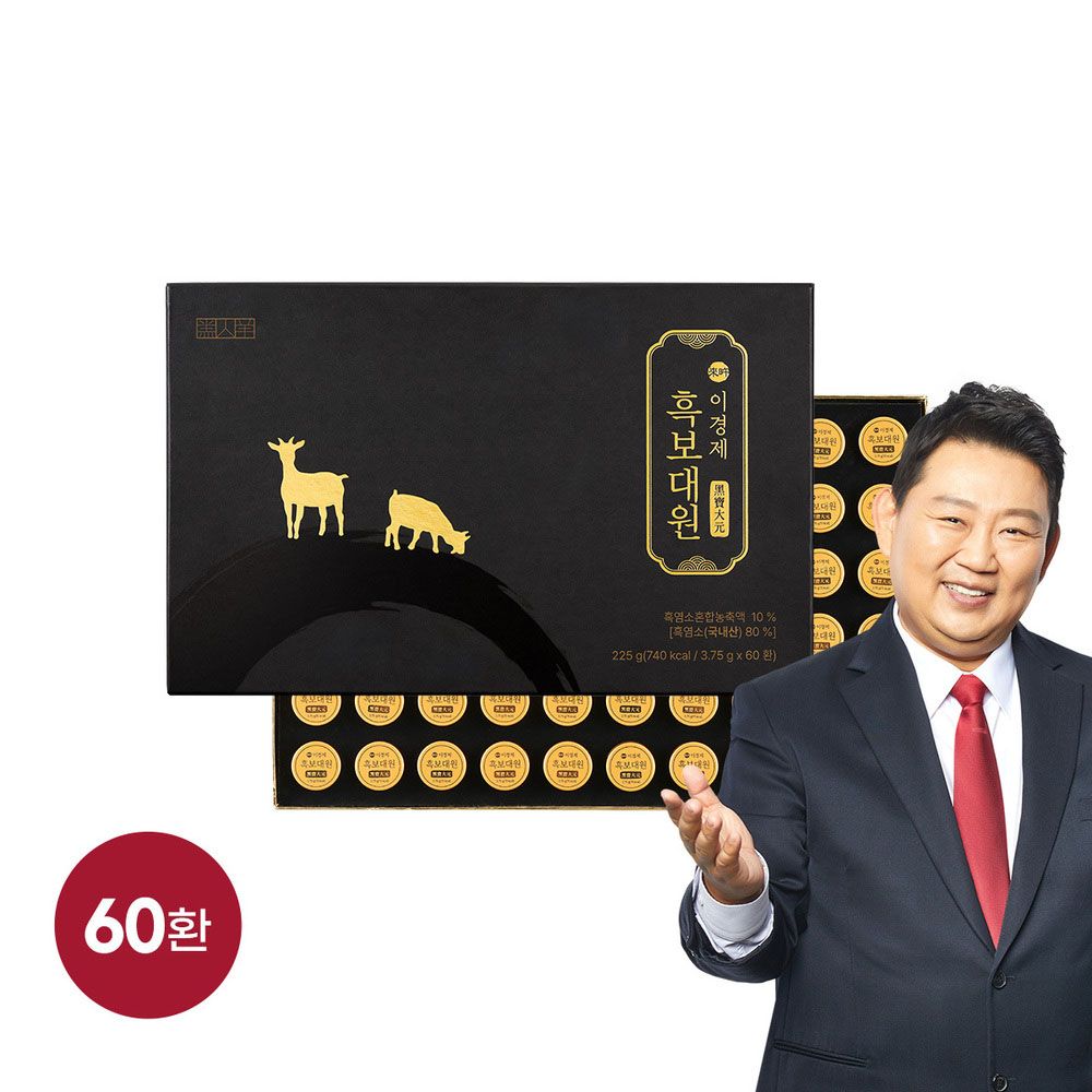 [Lee Gyeongje] Heukbodaewon Black Goat Pill 3.75g × 30 Pills – A Premium Black Goat Health Pill Perfectly Blended with 22 Traditional Ingredients _ Made in Korea